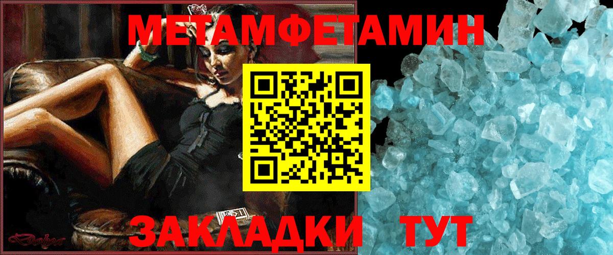 Амфетамин 97% Норильск