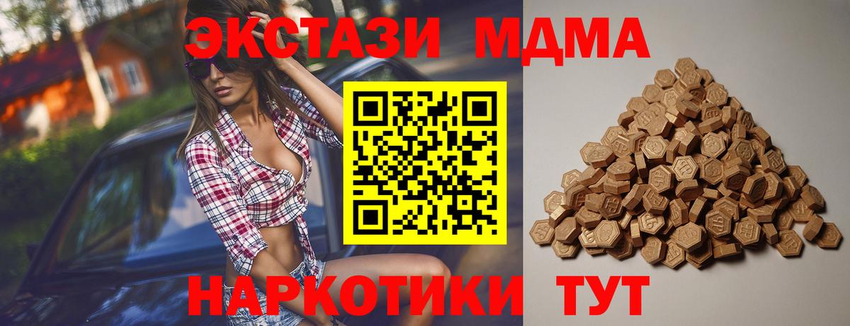 наркотики  ОМГ ОМГ ТОР  Вход с VPN  Норильск  Ecstasy TESLA 