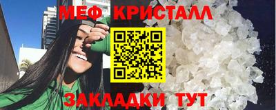 прущий лед Славянск-на-Кубани