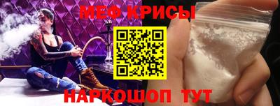 круглые Сланцы