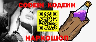 прущий лед Славянск-на-Кубани