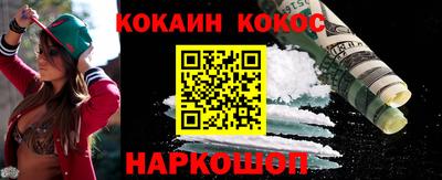стаф Славгород