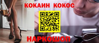 стаф Славгород