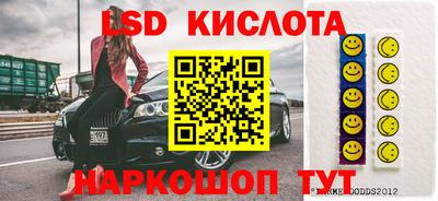 круглые Сланцы