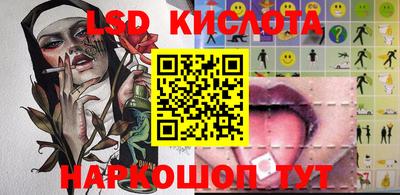 круглые Сланцы