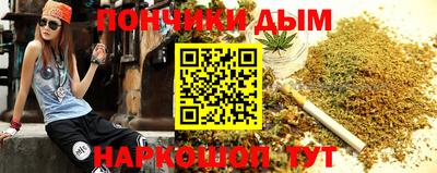 прущий лед Славянск-на-Кубани