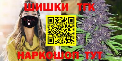 круглые Сланцы