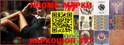 круглые Сланцы