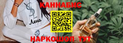 стаф Славгород
