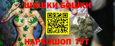 круглые Сланцы