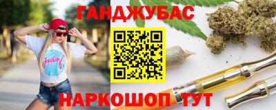 прущий лед Славянск-на-Кубани