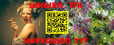 прущий лед Славянск-на-Кубани