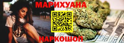 прущий лед Славянск-на-Кубани