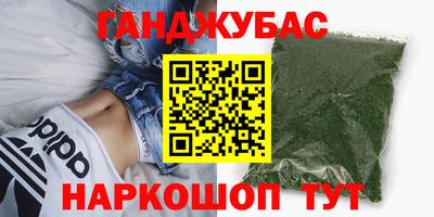 круглые Сланцы