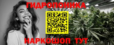 круглые Сланцы