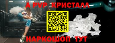 круглые Сланцы