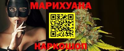 круглые Сланцы