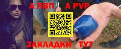 круглые Сланцы