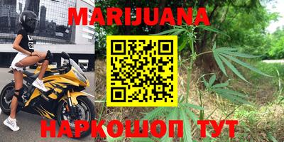 круглые Сланцы