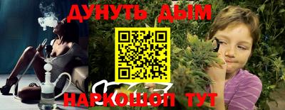 стаф Славгород