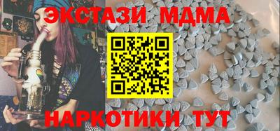 стаф Славгород