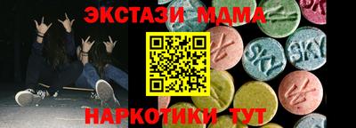 круглые Сланцы