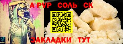 стаф Славгород