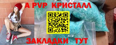 прущий лед Славянск-на-Кубани