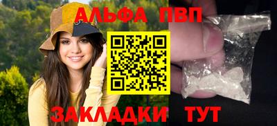 круглые Сланцы