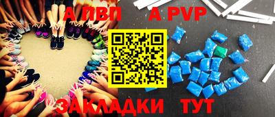 стаф Славгород