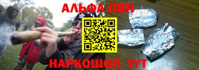 прущий лед Славянск-на-Кубани