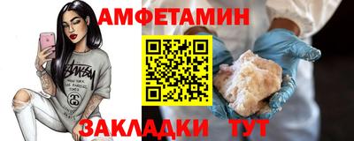 прущий лед Славянск-на-Кубани
