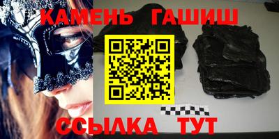 прущий лед Славянск-на-Кубани