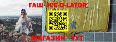 круглые Сланцы