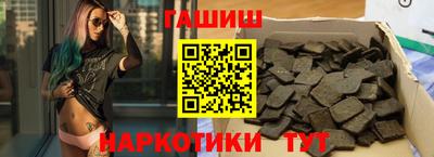 прущий лед Славянск-на-Кубани