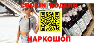 стаф Славгород