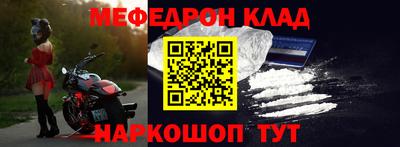 стаф Славгород