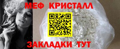 прущий лед Славянск-на-Кубани