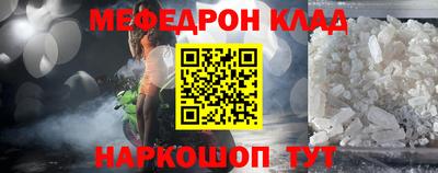 прущий лед Славянск-на-Кубани