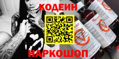 стаф Славгород