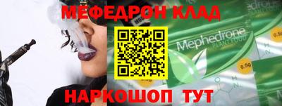 прущий лед Славянск-на-Кубани