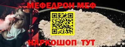 круглые Сланцы