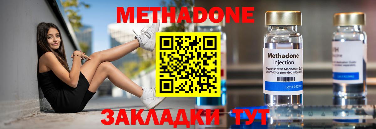сайты даркнета состав  МЕТАДОН мёд  Метадон мёд  Вход с VPN  Норильск 