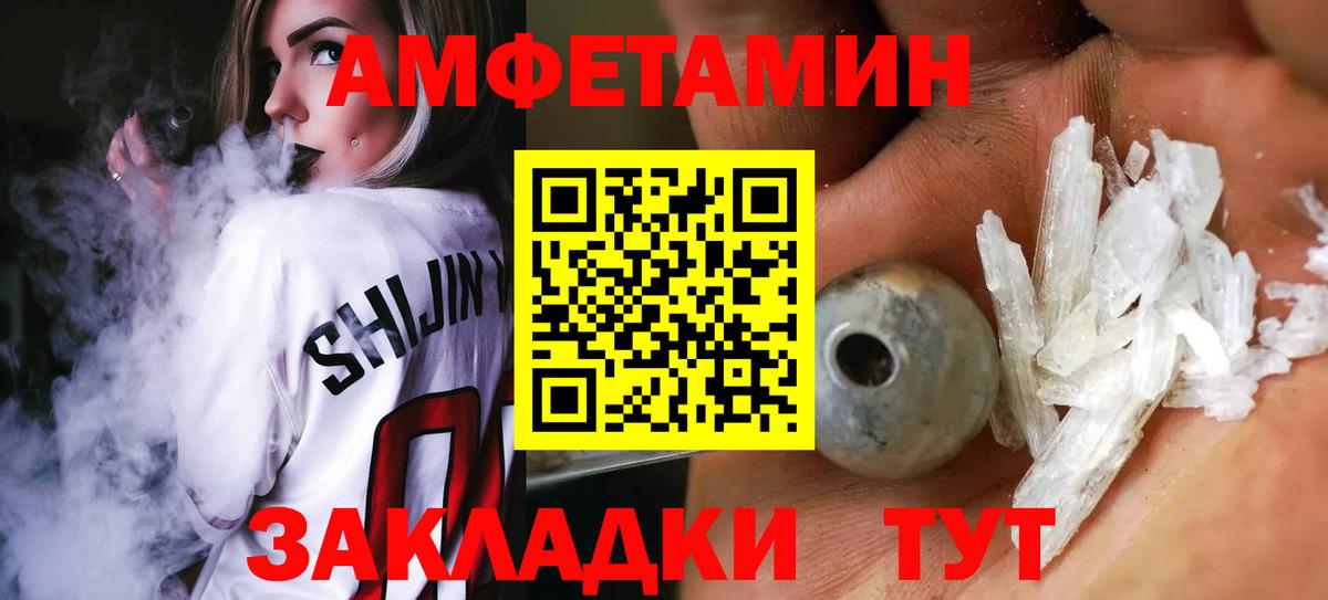 Первитин Декстрометамфетамин 99.9% Норильск