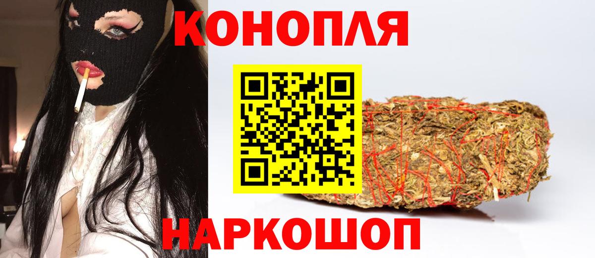 МАРИХУАНА SATIVA & INDICA  Вход с VPN  Марихуана сатива  Норильск  Канабис VHQ 